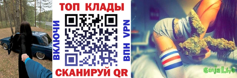 Как найти наркотики Нариманов Бошки Шишки APVP COCAIN ГАШ kraken Мефедрон