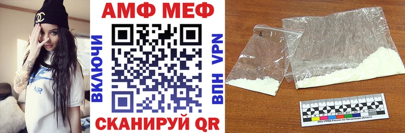 Amphetamine Premium  сколько стоит  Нариманов 