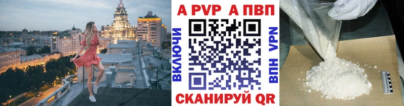 A-PVP СК КРИС Нариманов
