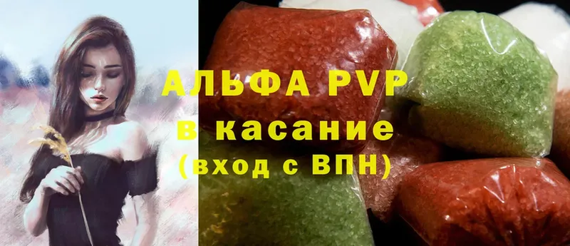 A PVP СК  продажа наркотиков  Нариманов 