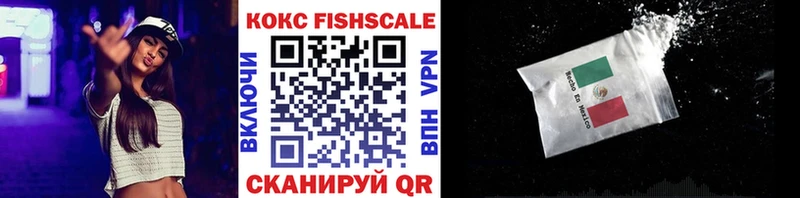 КОКАИН 99%  Нариманов 