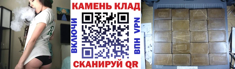 где найти Нариманов ГАШ Cannabis