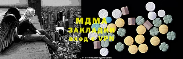 метадон Наволоки