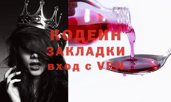 метадон Наволоки