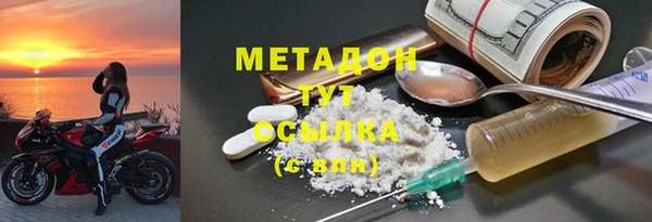 метадон Наволоки