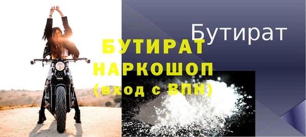 эйфоретик Навашино