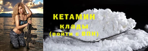 эйфоретик Навашино