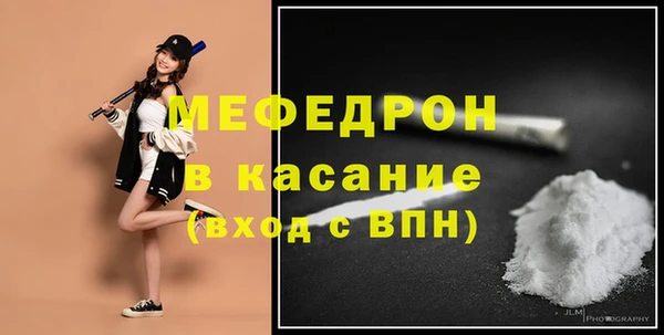 эйфоретик Навашино