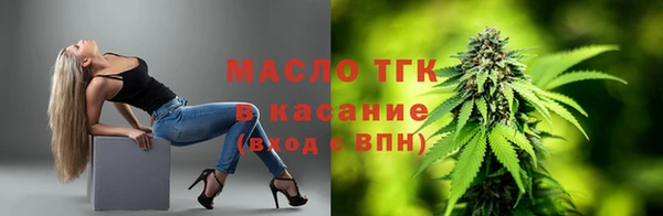 бошки Вязьма