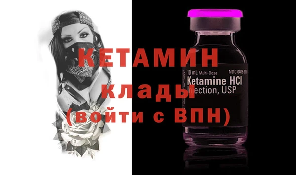 бошки Вязьма