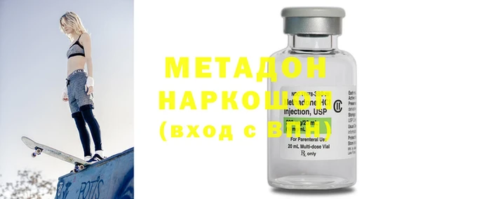 каннабис Надым