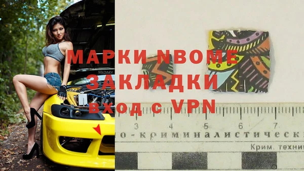кокс Михайловск