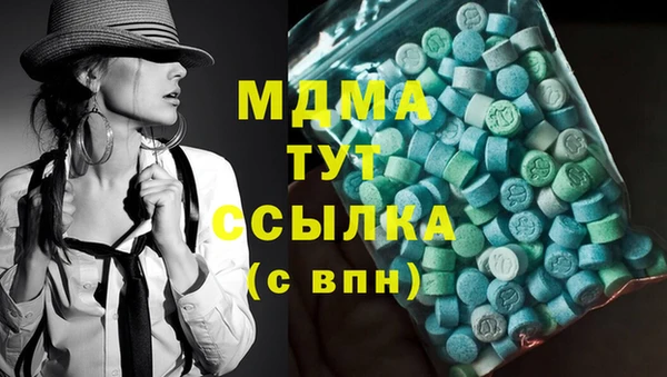 эйфоретик Навашино