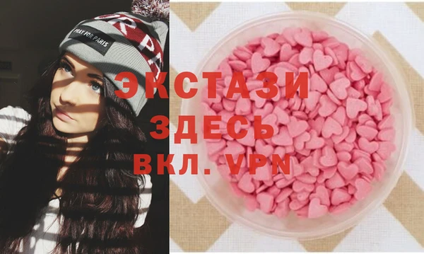 бошки Вязьма