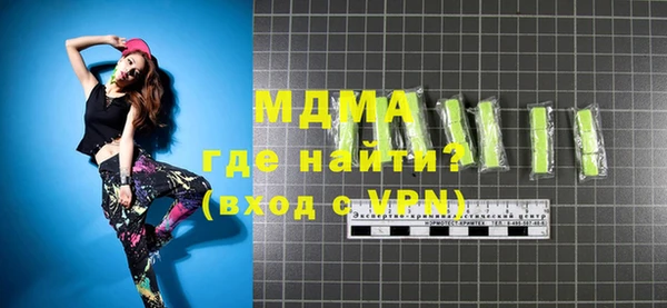 эйфоретик Навашино