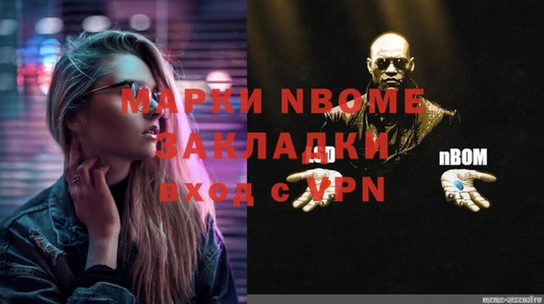 эйфоретик Навашино
