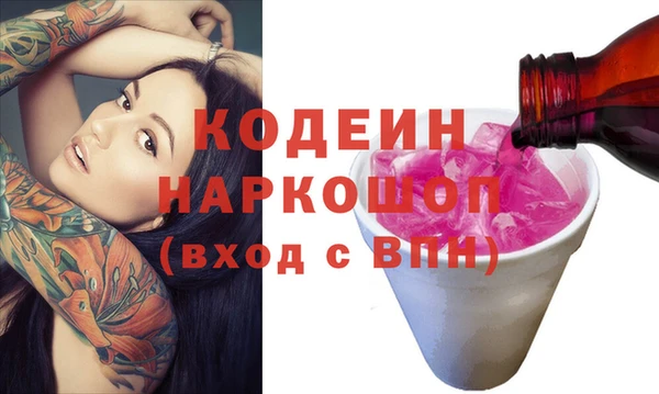 скорость Михайловка