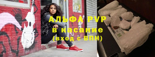 эйфоретик Навашино