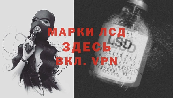 mdma Вязники