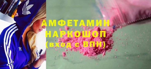 кокс Михайловск