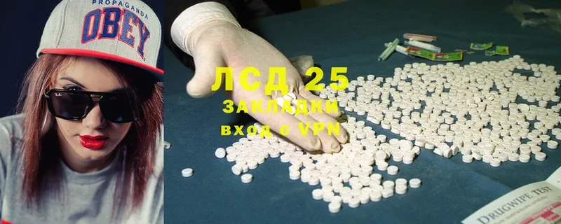 ЛСД экстази ecstasy  Нариманов 