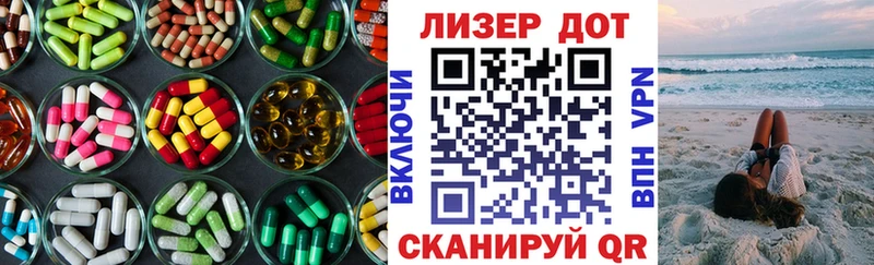 Лсд 25 экстази ecstasy Нариманов