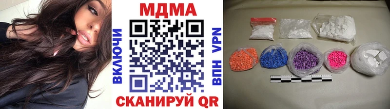 где можно купить наркотик  Нариманов  MDMA Molly 