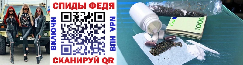 МЕТАМФЕТАМИН мет  blacksprut зеркало  Нариманов 