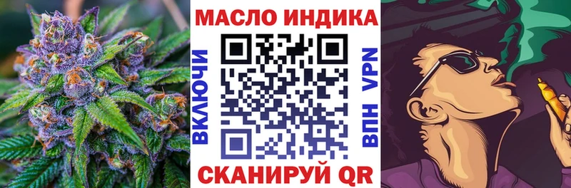 МЕГА онион  Нариманов  Дистиллят ТГК концентрат 